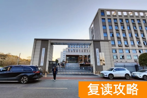 湖南单招教育学校2026届收费标准