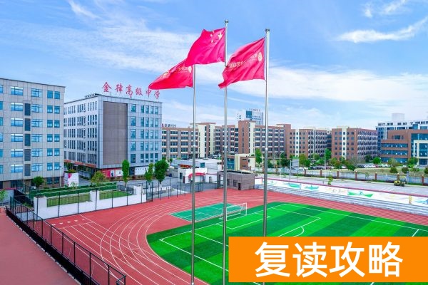 长沙金律单招培训学校2026届招生简章
