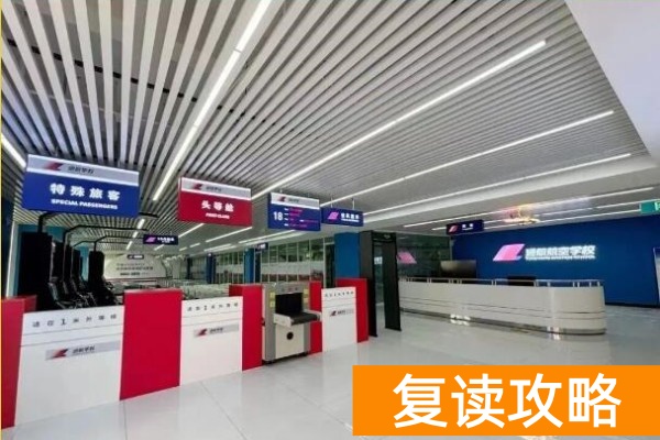 单招半年只要6000多湖南新高度单招复读推出宏志助学班!