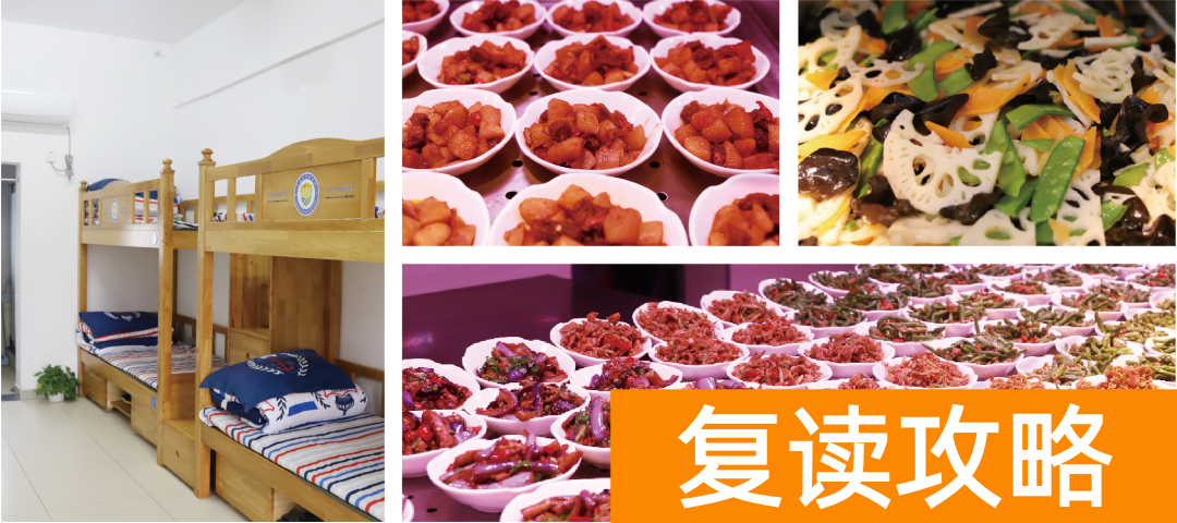 湖南省最好的复读学校是哪所（金太阳实验中学2022届高三复读招生）