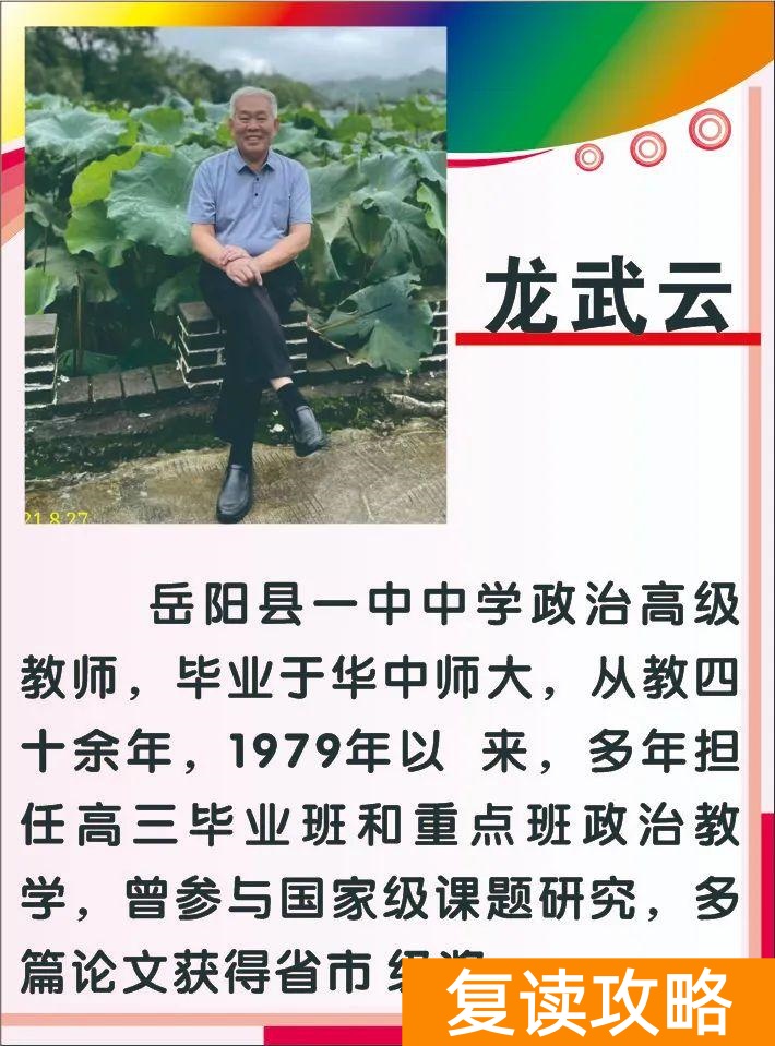 高中补课机构口碑排行榜（娄星文化补习学校（蓝圃）2022年招生简章）