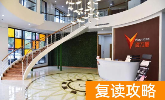 长沙微力量艺术培训学校学费（微力量2019—2020年传媒类招生简章）