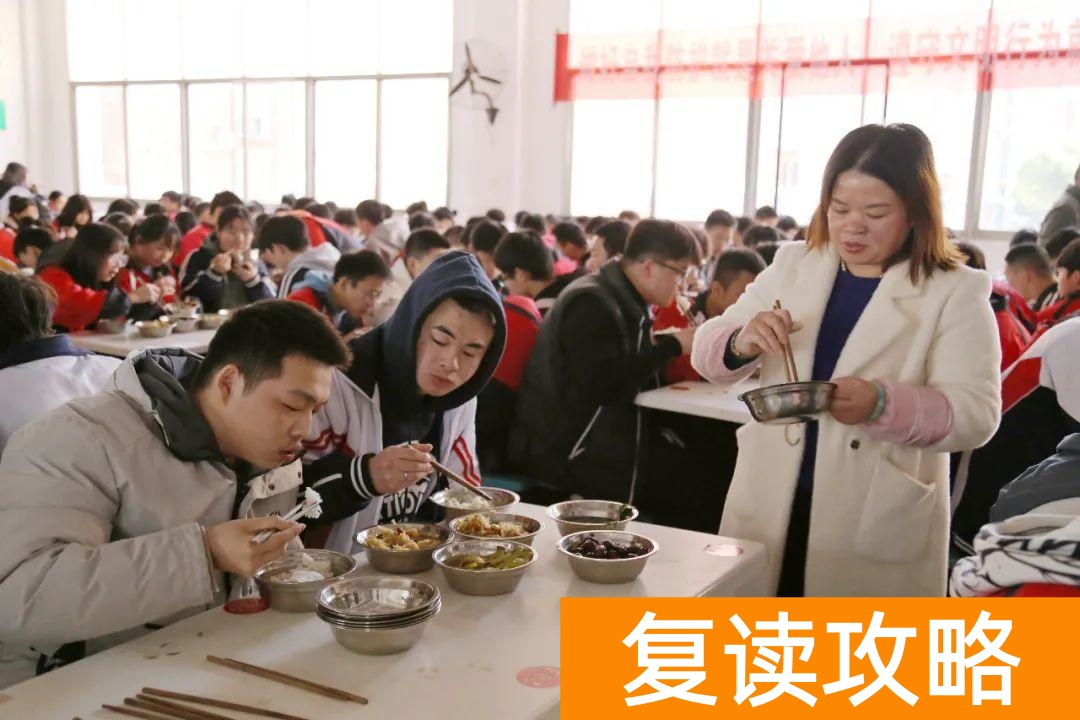 高中补课机构口碑排行榜（娄星文化补习学校（蓝圃）2022年招生简章）