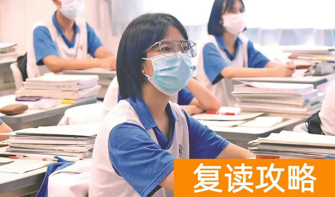 长沙十大复读学校（高三复读机构推荐）