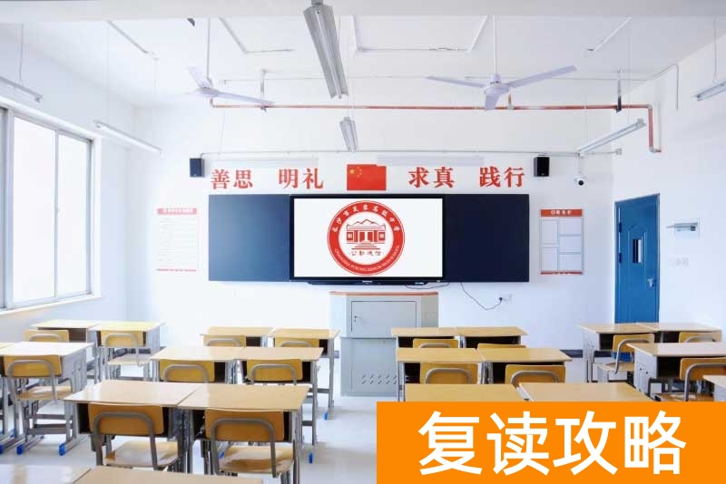 长沙市芙蓉高级中学高复部学习生活环境怎么样