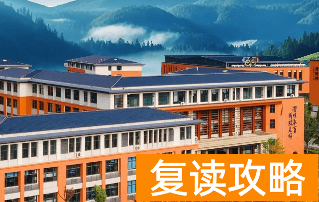 长沙珺琟高复师资怎么样 清北1班名师震撼登场