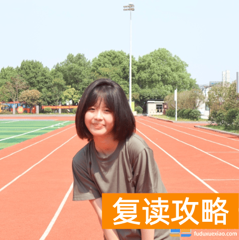 长沙市芙蓉高级中学学校复读班优秀教师 学校环境好不好?