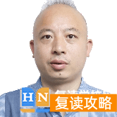 长沙市芙蓉高级中学学校复读班优秀教师 学校环境好不好?