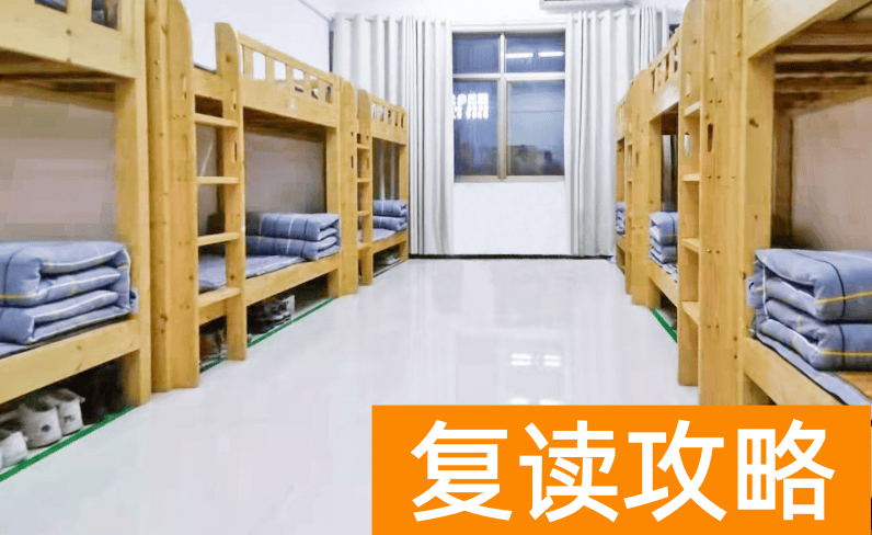 长沙民办高中:长沙市博纳第二附属高级中学