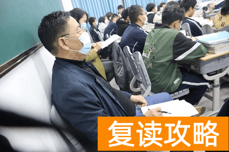 长沙市芙蓉高级中学学校复读班优秀教师 学校环境好不好?