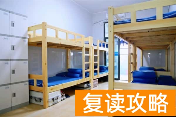 长沙市麓谷高级中学收费标准