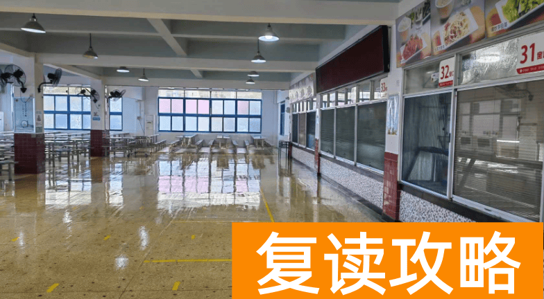 长沙民办高中：长沙市同升湖高级中学