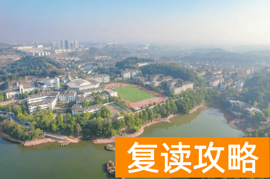 长沙同升湖复读学校的独特魅力:与其他复读学校的区别