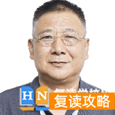 长沙市芙蓉高级中学学校复读班优秀教师 学校环境好不好?