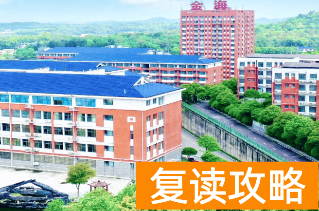 2025长沙高考复读学校有哪些？那些值得推荐