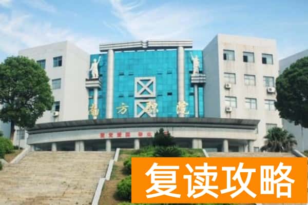 长沙南方职业学院2025年单招二志愿考试安排