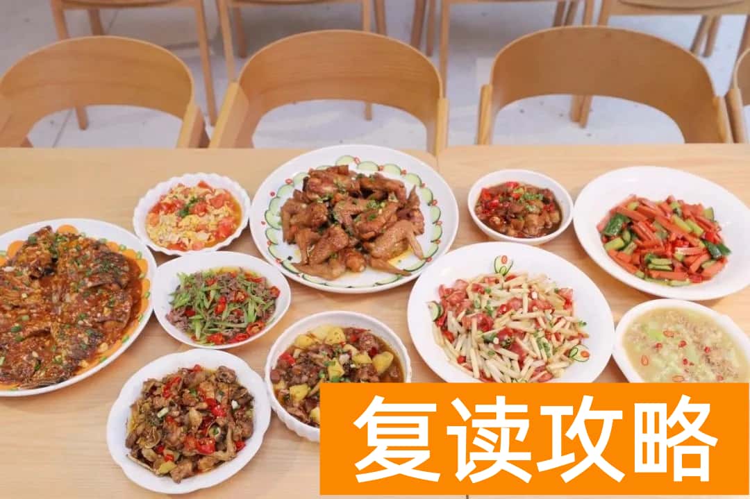 长沙市弘益高级中学学生就餐的条件如何？食堂伙食怎么样？