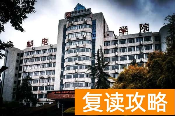 2026年湖南邮电职业技术学院单招指南
