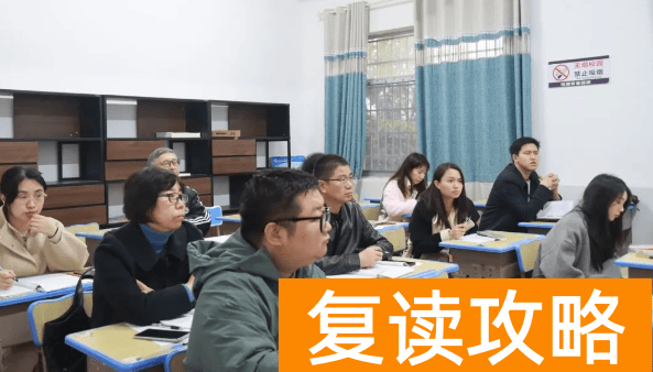 “题”升高分有何妙招?思沁高复讲题大赛为你拨云见日!