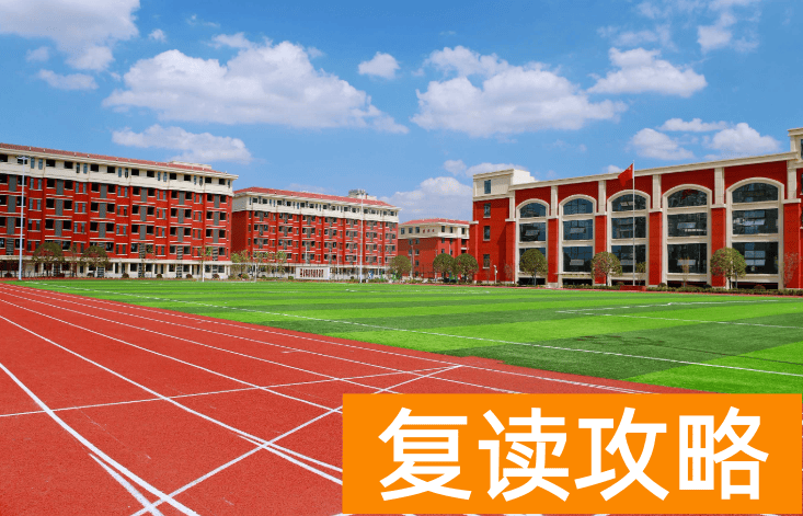 长沙市麓谷高级中学学生住宿条件和学校环境