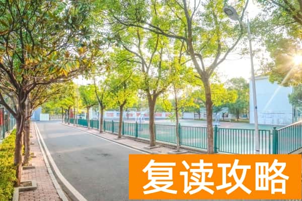 长沙市同升湖高级中学学费多少