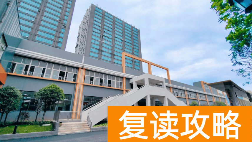 长沙市芙蓉高级中学学校复读班优秀教师 学校环境好不好?