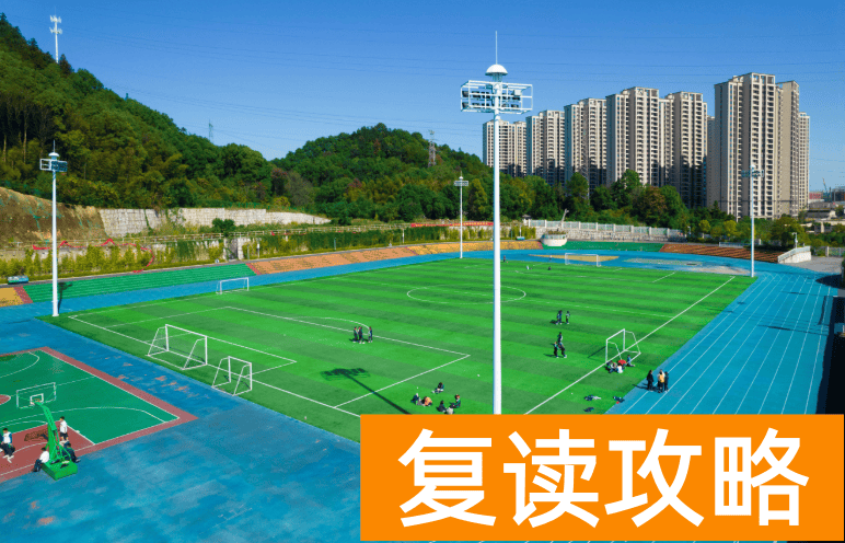 长沙民办高中:长沙市立信中学