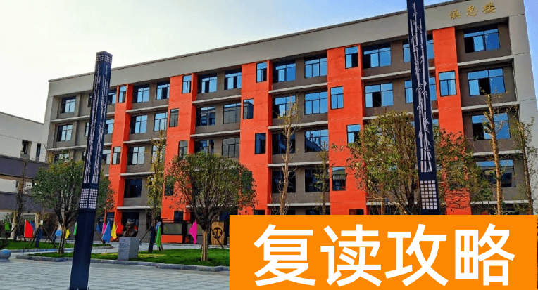 长沙民办高中：长沙市金秋方舟高级中学