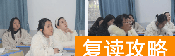 “题”升高分有何妙招?思沁高复讲题大赛为你拨云见日!