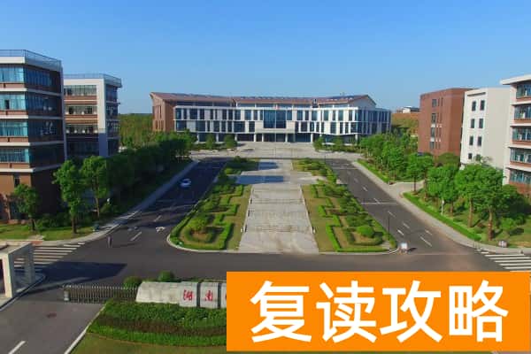 湖南化工职业技术学院2025年单招指南