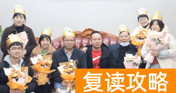 长沙市芙蓉高级中学学校复读班优秀教师 学校环境好不好?