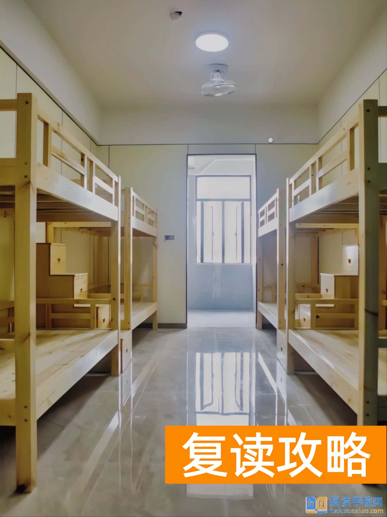 长沙复读学校：长沙耀华高级中学复读部
