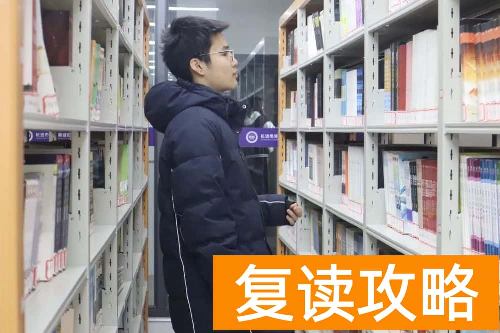 长沙市芙蓉高级中学学校复读班优秀教师 学校环境好不好?