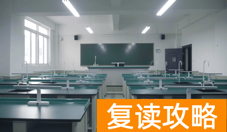 长沙民办高中:长沙创新高级中学