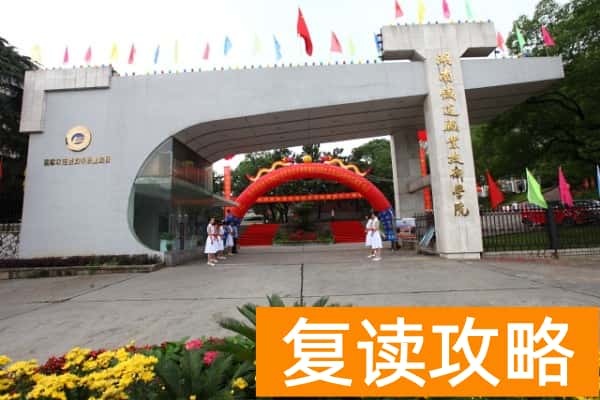 湖南铁道职业技术学院2025年单招合格标准