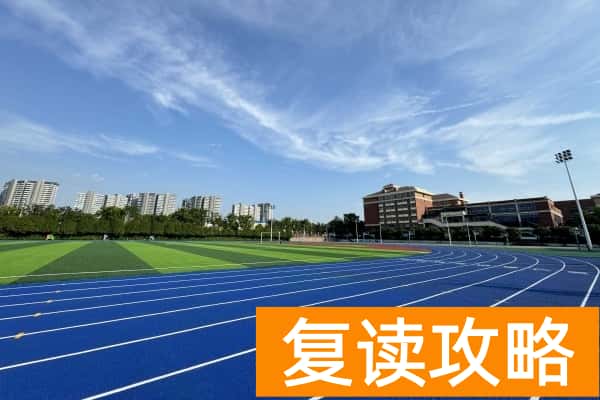 长沙市中嘉高级中学收费标准