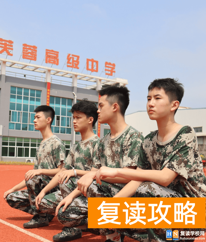 长沙市芙蓉高级中学学校复读班优秀教师 学校环境好不好?