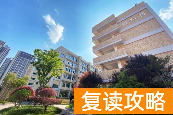 2025长沙高考复读学校有哪些？那些值得推荐