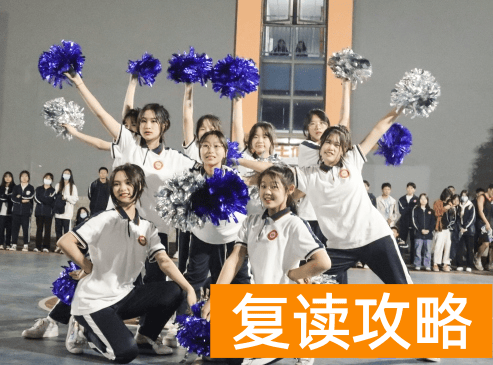 长沙市芙蓉高级中学学校复读班优秀教师 学校环境好不好?