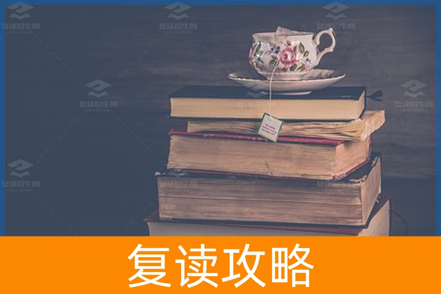 如何提高成绩实现逆袭?
