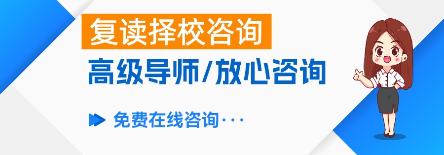 ​艺考文化培训班收费标准全解析