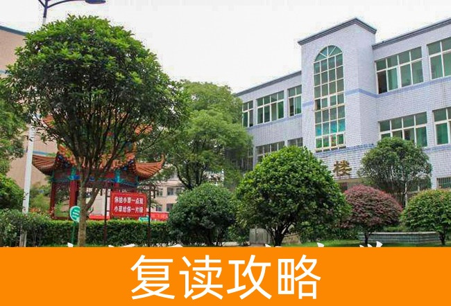 湘潭县云龙中学高考复读升学率