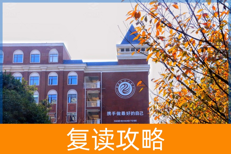 湖南高三复读学校:引领你的梦想再次起航