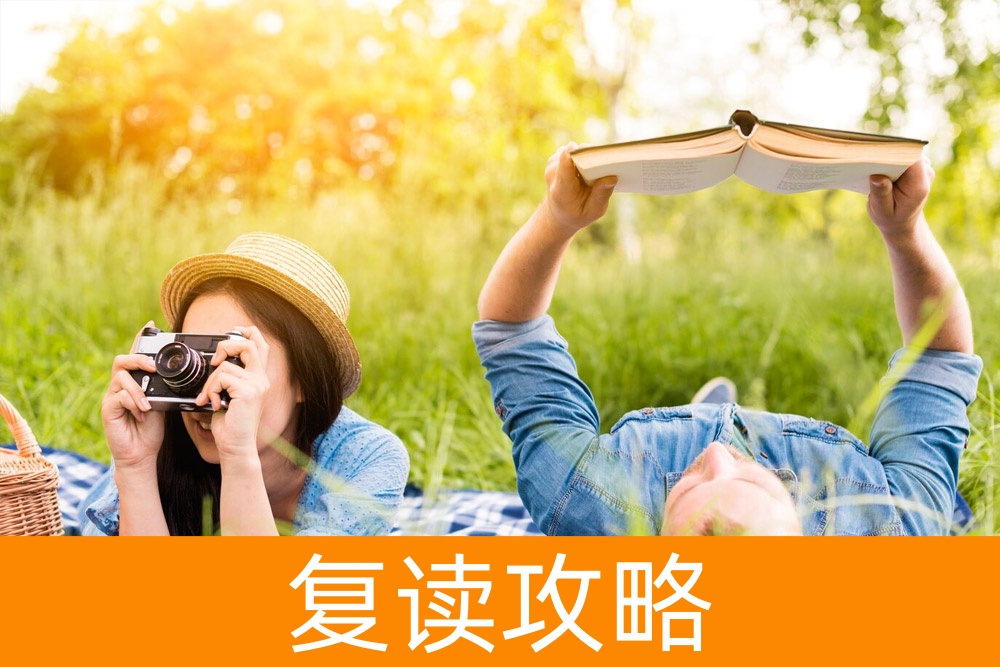 不满意高考成绩？我们助您选择合适复读学校，再战高考！