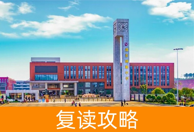 2025邵东创新国际实验学校高三复读学校学费一年多少？