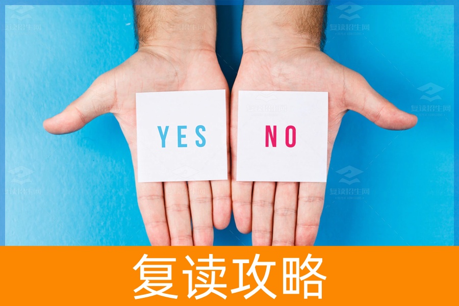 株洲高考复读全日制学校如何判断？