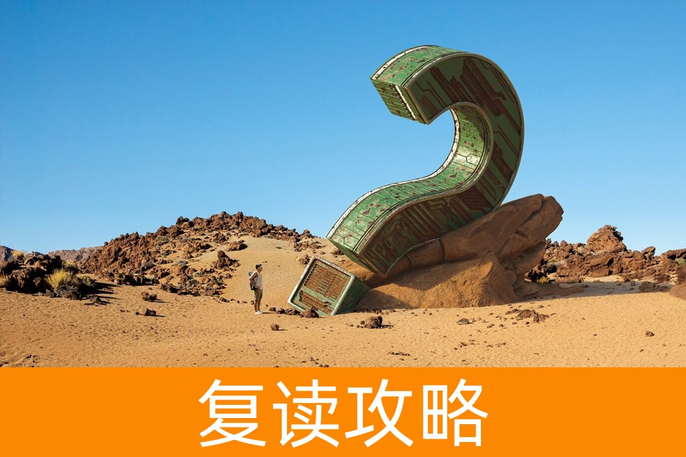 2023高三还能复读吗?