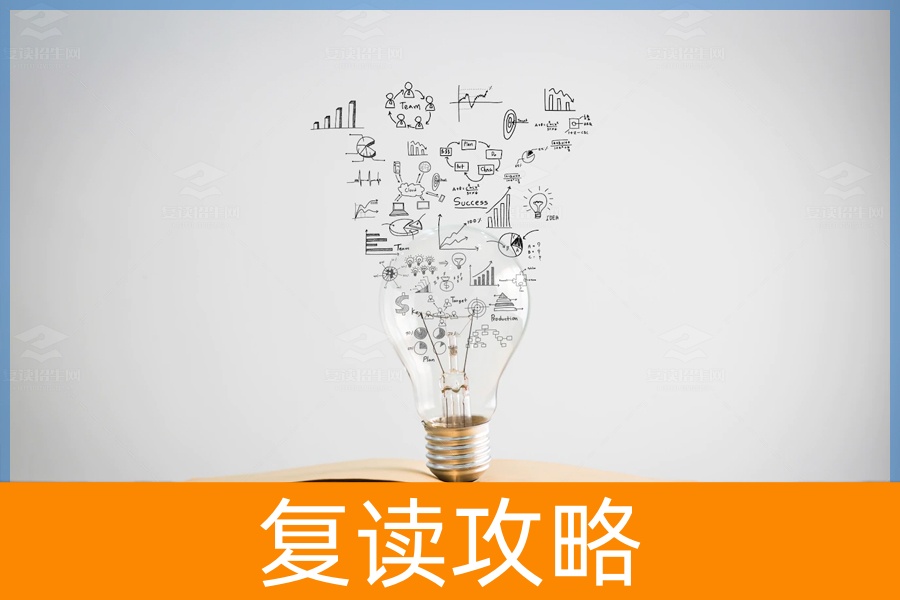 湖南高考复读学校哪一所最好