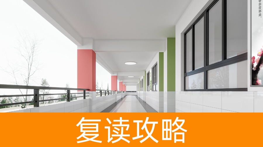 长沙麓谷高级中学复读怎么样?详解学校优势与师资力量