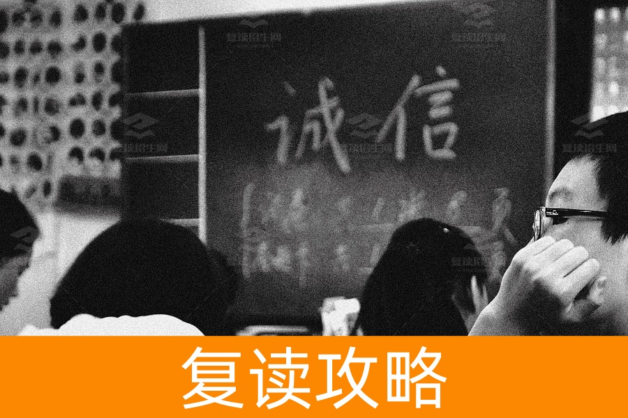 选择适合的高中复读学校,开启新的人生篇章
